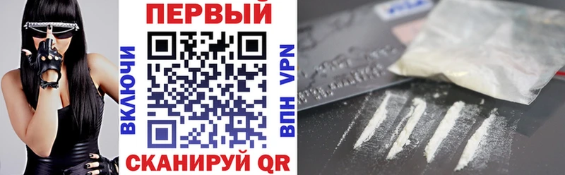 АМФЕТАМИН 98% купить закладку Ветлуга