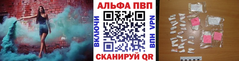 даркнет клад  Ветлуга  Alpha PVP крисы CK 