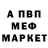 КЕТАМИН VHQ Kushu13