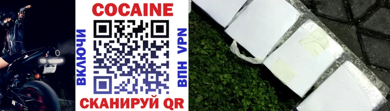 ссылка на мегу рабочий сайт  купить   Ветлуга  Cocaine Columbia 