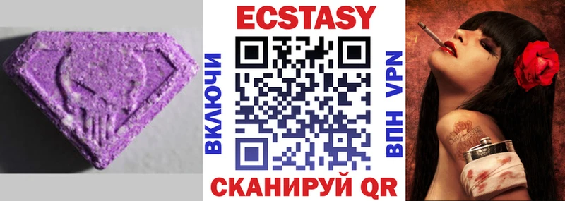Экстази louis Vuitton  купить наркотик  Ветлуга 