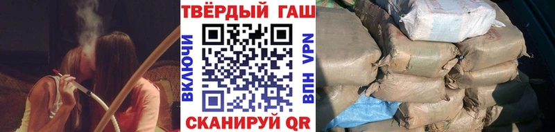 наркотики  Ветлуга  Гашиш Изолятор 