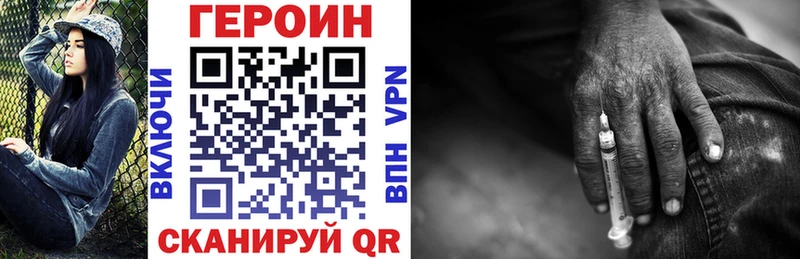 mega зеркало  даркнет сайт  Ветлуга  Героин хмурый 