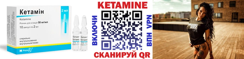 KRAKEN вход Ветлуга КЕТАМИН VHQ