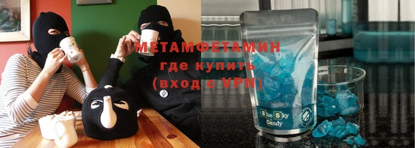 тгк Нязепетровск