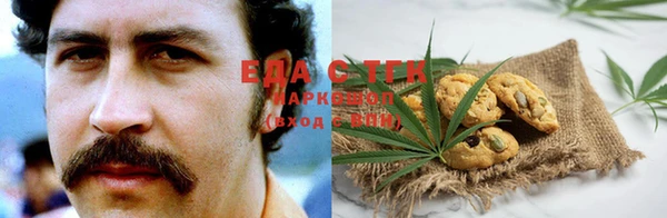 стафф Нягань