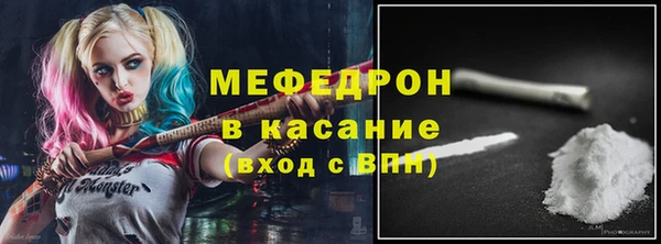 стафф Нягань