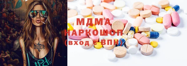тгк Нязепетровск