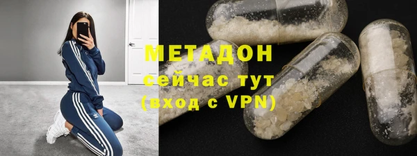 MDMA Premium VHQ Волосово