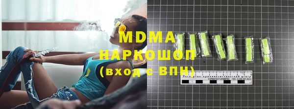 MDMA Premium VHQ Волосово