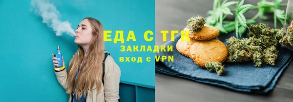 тгк Нязепетровск