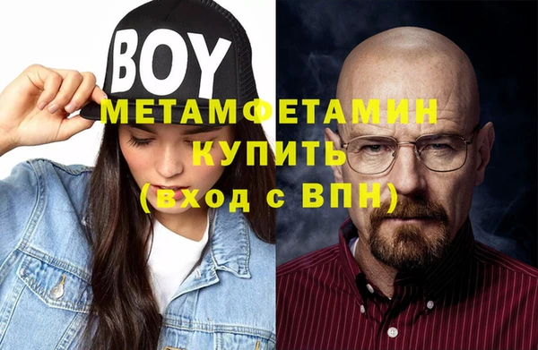 стафф Нягань
