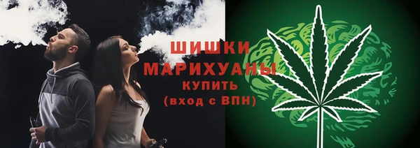 герыч Аша