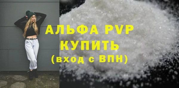 тгк Нязепетровск
