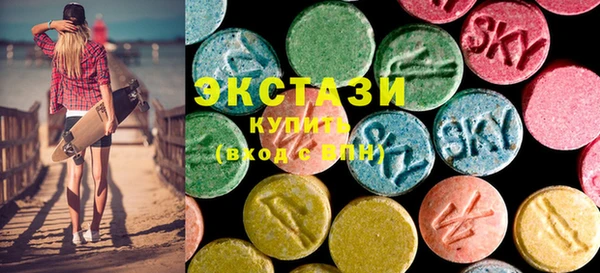 стафф Нягань