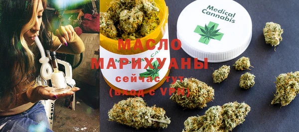стафф Нягань