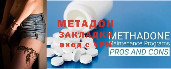 молекула духа Няндома