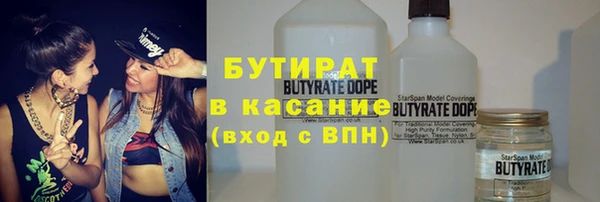 тгк Нязепетровск