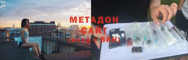 мефедрон Вязники