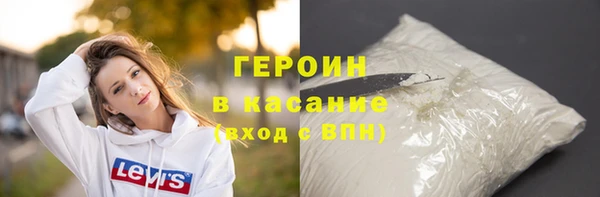 молекула духа Няндома