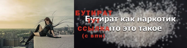 стафф Нягань