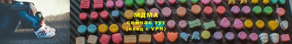 стафф Нягань