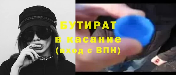 скорость Бежецк