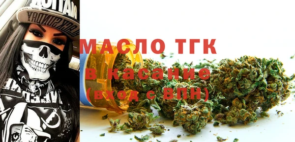 стафф Нягань