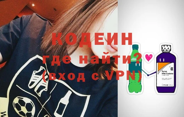 стафф Нягань