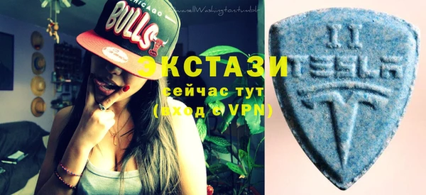 стафф Нягань