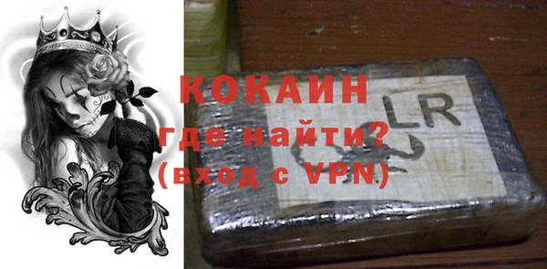 стафф Нягань