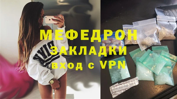 молекула духа Няндома