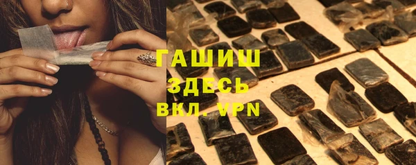 молекула духа Няндома