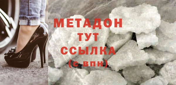 прущие крисы Белая Калитва