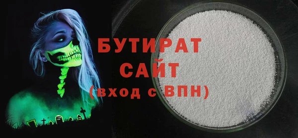 молекула духа Няндома