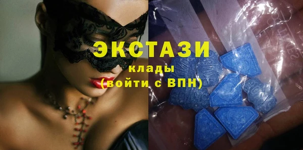 MDMA Белая Холуница