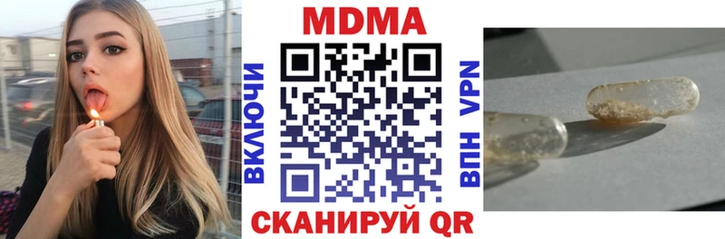 MDMA Molly  Ветлуга 