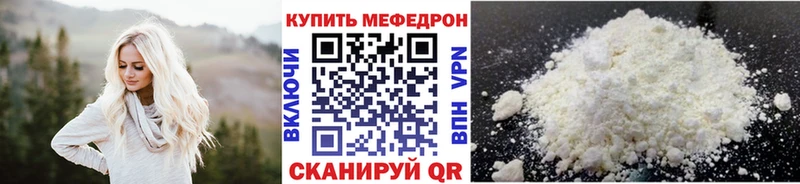 магазин  наркотиков  Ветлуга  Мефедрон кристаллы 