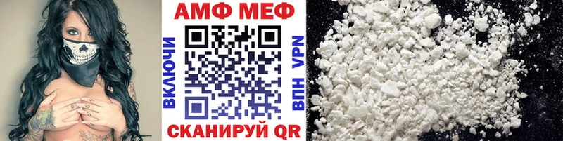 Первитин кристалл  цена   Ветлуга 