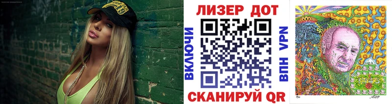 Марки 25I-NBOMe 1,8мг что такое наркотик Ветлуга