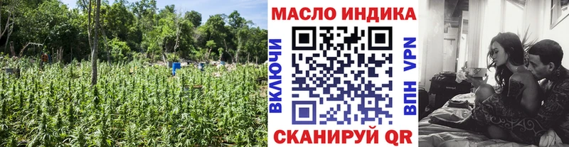 ссылка на мегу   Ветлуга  Дистиллят ТГК вейп с тгк 