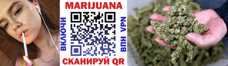 МАРИХУАНА Ganja Ветлуга